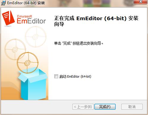 EmEditor64位中文破解版 V18.9.8下载(附注册码)