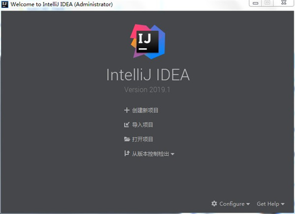 JetBrains IntelliJ IDEA Ultimate激活码下载(附汉化包+激活教程)