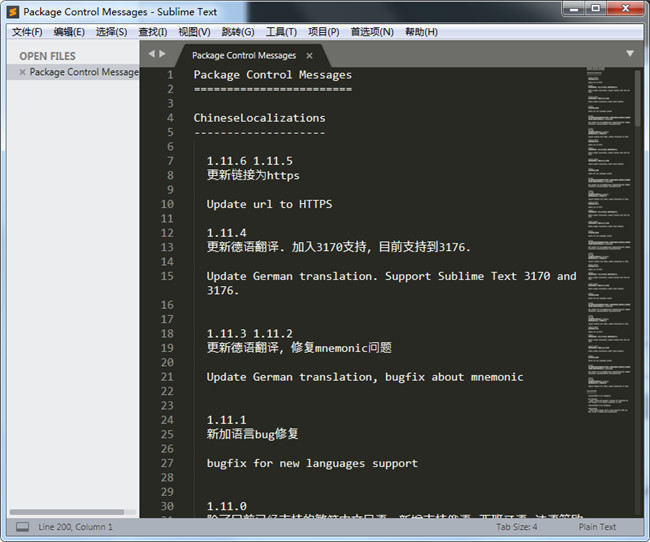 SublimeText3中文绿色破解版 v3.2.3下载