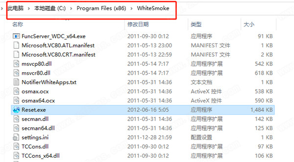 WhiteSmoke 2012破解版下载 v1.00.6034(附破解补丁)