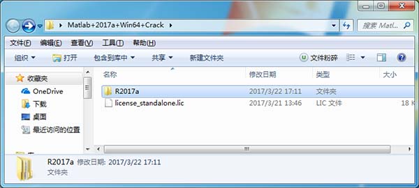 matlab 2017a破解补丁下载(附crack破解激活文件及序列号许可证)