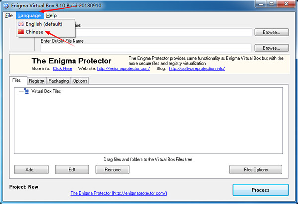 Enigma Virtual Box(虚拟文件打包工具)中文绿色版 v9.50下载