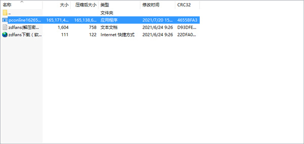 joplin中文汉化版-Joplin(桌面云笔记软件)PC官方版下载 v2.2.1