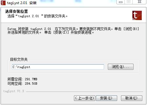 TagLyst(标签式文件资料管理神器)下载 v3.165