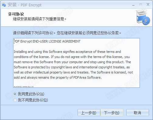 PDFArea PDF Encrypt中文破解版 v6.5.0下载(附破解补丁)