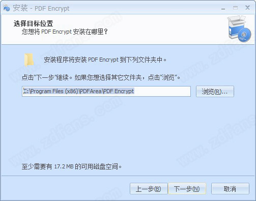 PDFArea PDF Encrypt中文破解版 v6.5.0下载(附破解补丁)
