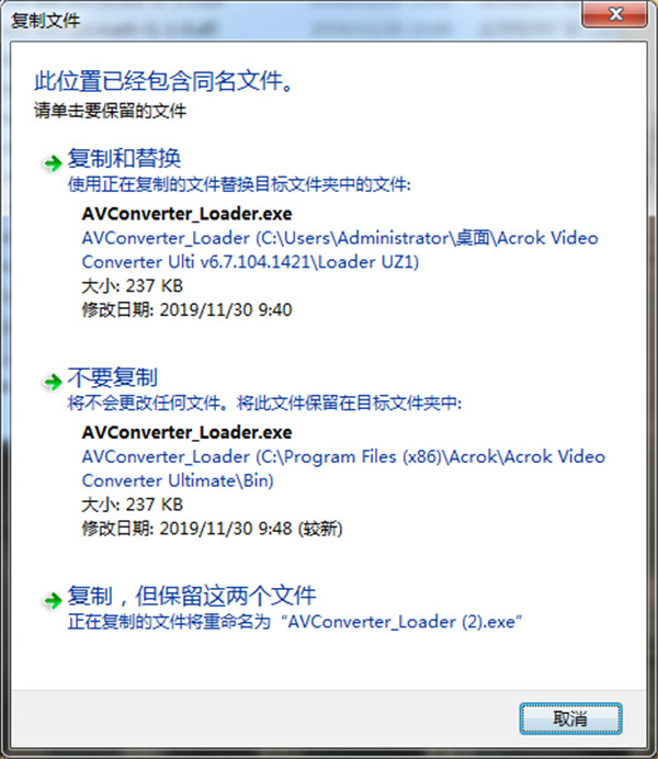 Acrok Video Converter Ultimate破解版下载 v6.7