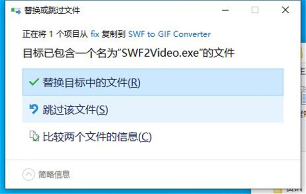 iPixSoft SWF to GIF Converter 4破解版下载 v4.3.1(附破解补丁)