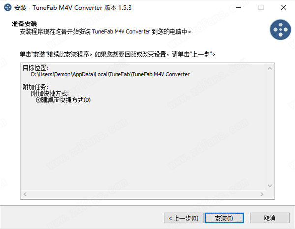 TuneFab M4V Converter中文破解版 v1.5.3下载(附破解补丁)