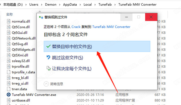 TuneFab M4V Converter中文破解版 v1.5.3下载(附破解补丁)