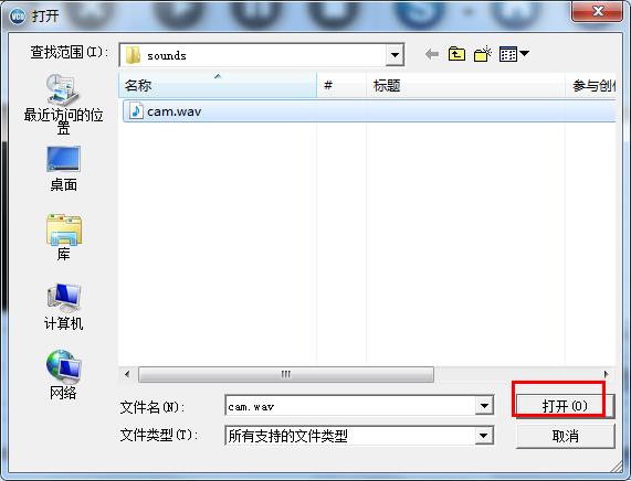 闪电VCD格式转换器免费版下载 v10.9.0