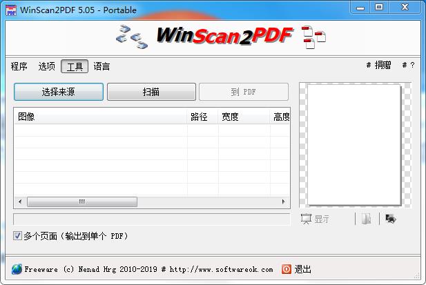 WinScan2PD