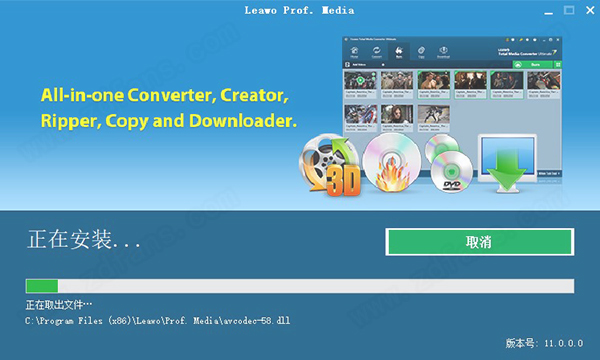 Leawo Prof Media 11中文破解版-Leawo Prof Media 11免费激活版下载 v11.0.0(附破解补丁)