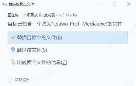 Leawo Prof Media 11中文破解版-Leawo Prof Media 11免费激活版下载 v11.0.0(附破解补丁)