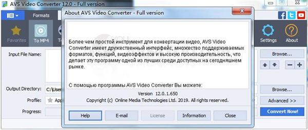 AVS Video Converter