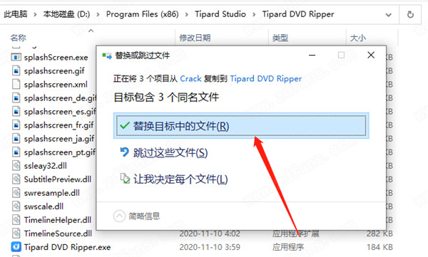 Tipard DVD Ripper破解版 v10.0.18下载(附破解补丁)