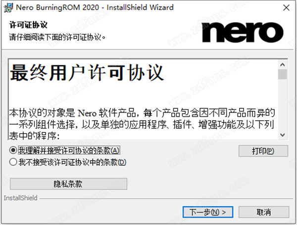 Nero Burning ROM 2020中文破解版 v22.0.1010下载(附破解补丁)