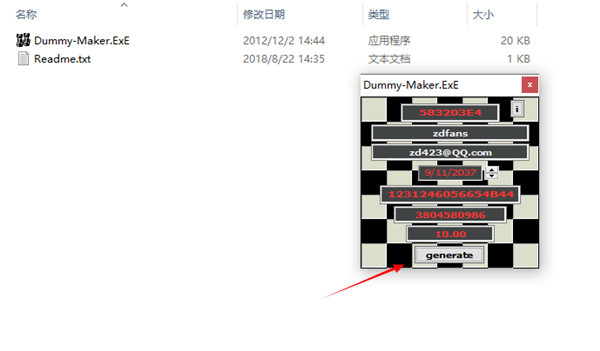 DVD-Cloner 2020破解版下载 v17.00.1453(附注册机)