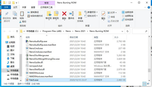 Nero Burning Rom 2021汉化激活版下载 v23.0.1.20