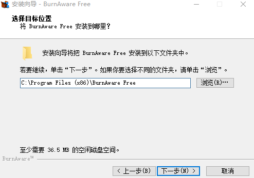 BurnAware Free 14中文免费版下载 v14.4(附安装教程)