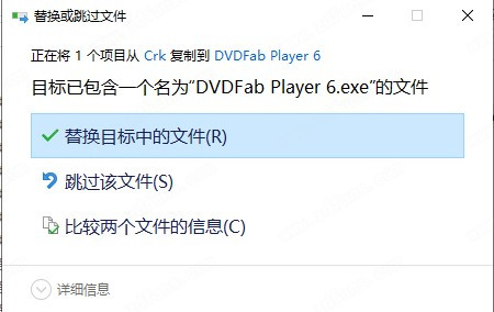 dvdfab player 6破解版