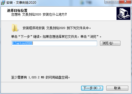 文泰刻绘2020免费版下载 v10.8.1