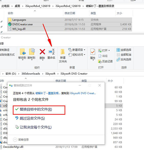 iSkysoft DVD Creator破解版_iSkysoft DVD Creator(DVD刻录软件) v5.0.0中文破解版下载(附破解补丁)