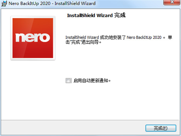 Nero BackItUp 2020中文破解版 v22.0.1.8下载(附破解补丁)