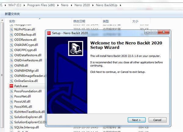 Nero BackItUp 2020中文破解版 v22.0.1.8下载(附破解补丁)