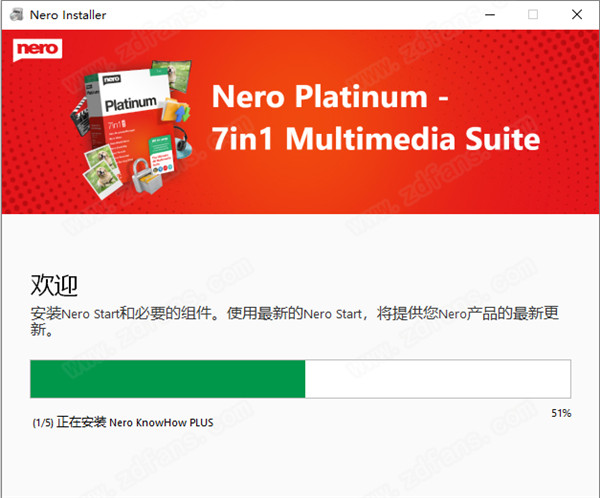 Nero BackItUp 2021中文破解版 v23.0.1.24下载(附破解补丁)