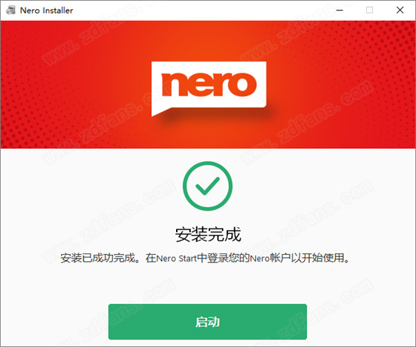 Nero BackItUp 2021中文破解版 v23.0.1.24下载(附破解补丁)