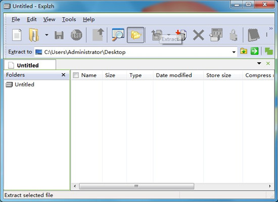 压缩文件提取工具(Explzh)