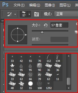 ps光影涂鸦笔刷合集包下载