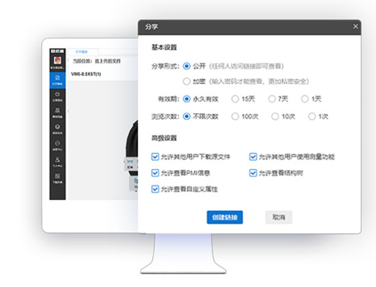 图纸通免费版-图纸通电脑版客户端下载 v4.2.25