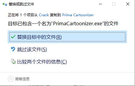 Prima Cartoonizer(图像转卡通效果工具) v2.1破解版(含破解教程)