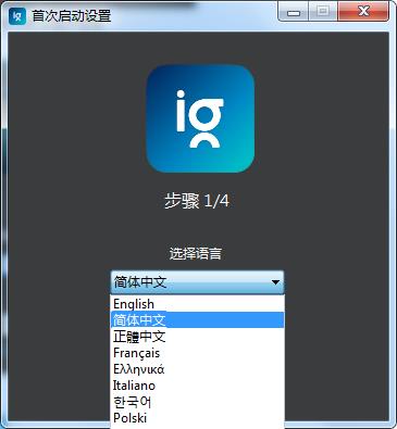 ImageGlass(图像浏览器)绿色中文版下载 v8.0.8.12