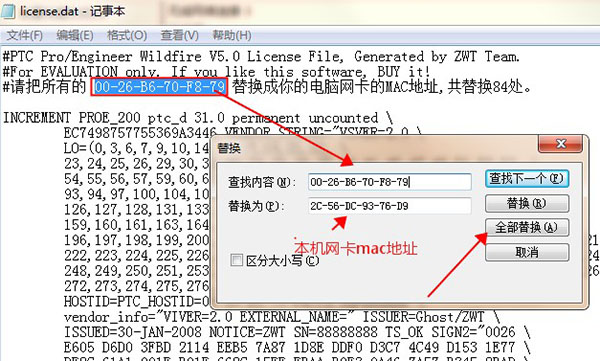 proe5.0破解版下载_Pro Engineer 5.0 中文破解版下载(含安装破解教程)