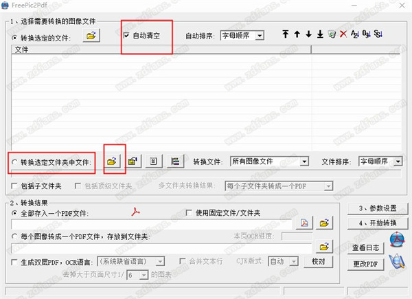 freepic2pdf中文版-freepic2pdf绿色完整版下载 v5.04