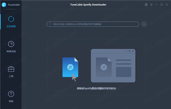 TuneCable Spotify Downloader中文破解版