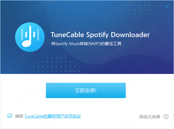 TuneCable Spotify Downloader中文破解版 v1.2.1下载(附破解补丁)