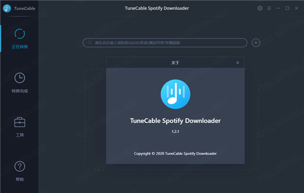 TuneCable Spotify Downloader中文破解版 v1.2.1下载(附破解补丁)