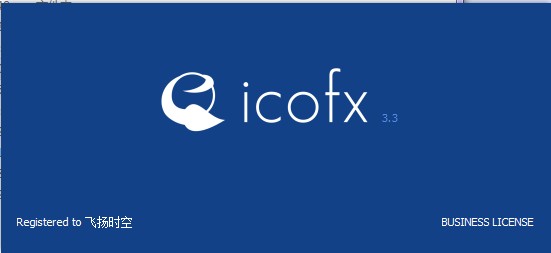 IcoFX3 BizSit绿色便携版