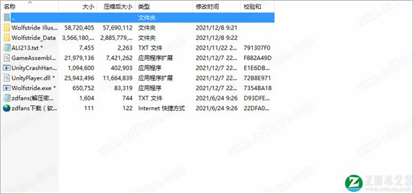 迅狼疾步破解版-迅狼疾步(Wolfstride)PC汉化免费版下载 v1.0