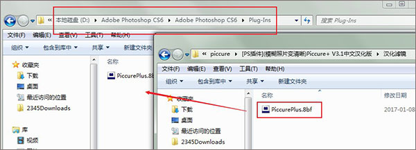 piccure plus中文汉化版下载 v3.1