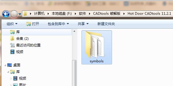 CADtools11中文破解版下载 11.2.1(附安装教程)