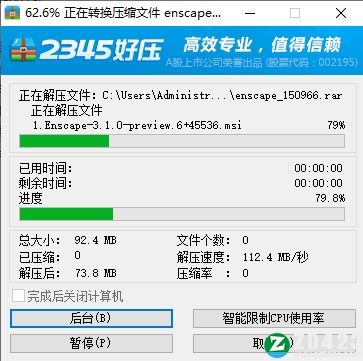 enscape完美破解版-enscape完美汉化版下载 v3.1