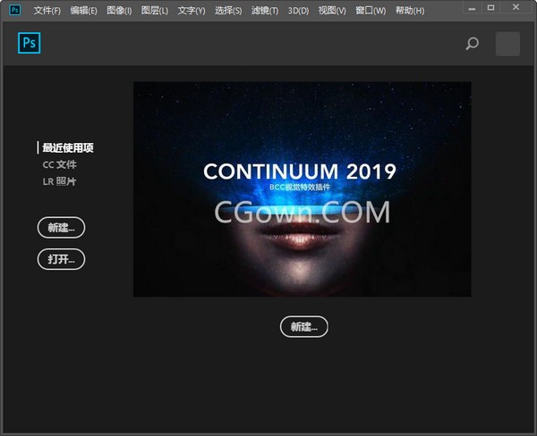 Boris FX Continuum Complete 2019破解版