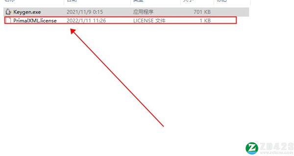 PrimalXML 2022破解版-SAPIEN PrimalXML 2022最新免费版下载 v4.6.72(附注册机)