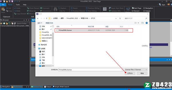 PrimalXML 2022破解版-SAPIEN PrimalXML 2022最新免费版下载 v4.6.72(附注册机)