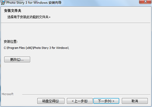 Photo Story 3 for Windows中文版下载